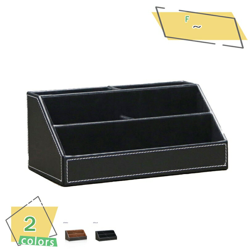 300円OFFクーポン 収納ボックス 収納ケース ペン立て 鉛筆ホルダー デスクオーガナイザー リモコンホルダー 卓上収納 鉛筆 文具 リモコン 小物収納 自宅...