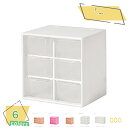 300円OFFクーポン 小物入れ 卓上 壁掛け 卓上収納ボックス 収納ケース 仕切り キャビネット 雑貨 コスメ収納 収納ボックス 整理収納 ボックス インテリ...