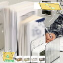 500円OFFクーポン ブックスタンド 卓上 本立て 半透明 本 収納 ファイルスタンド 本立 ブックラック ブックエンド 仕切り デスク収納 ファイル収納 机...