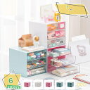 300円OFFクーポン 小物収納 約15.5×17×14.5cm ホームボックス 引き出し プラスチック 小物 収納 ケース 文房具 ボックス 小物入れ 卓上収...