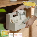 300円OFFクーポン 小物収納 プラスチック 卓上収納 ヨコ サイズ 収納ボックス 収納 ボックス 小物入れ ペン立て 収納用品 省スペース 収納ケース 文房...