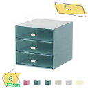 300円OFFクーポン 小物収納 約15.5×17×14.5cm ホームボックス 引き出し プラスチック 小物 収納 ケース 文房具 ボックス 小物入れ 卓上収...