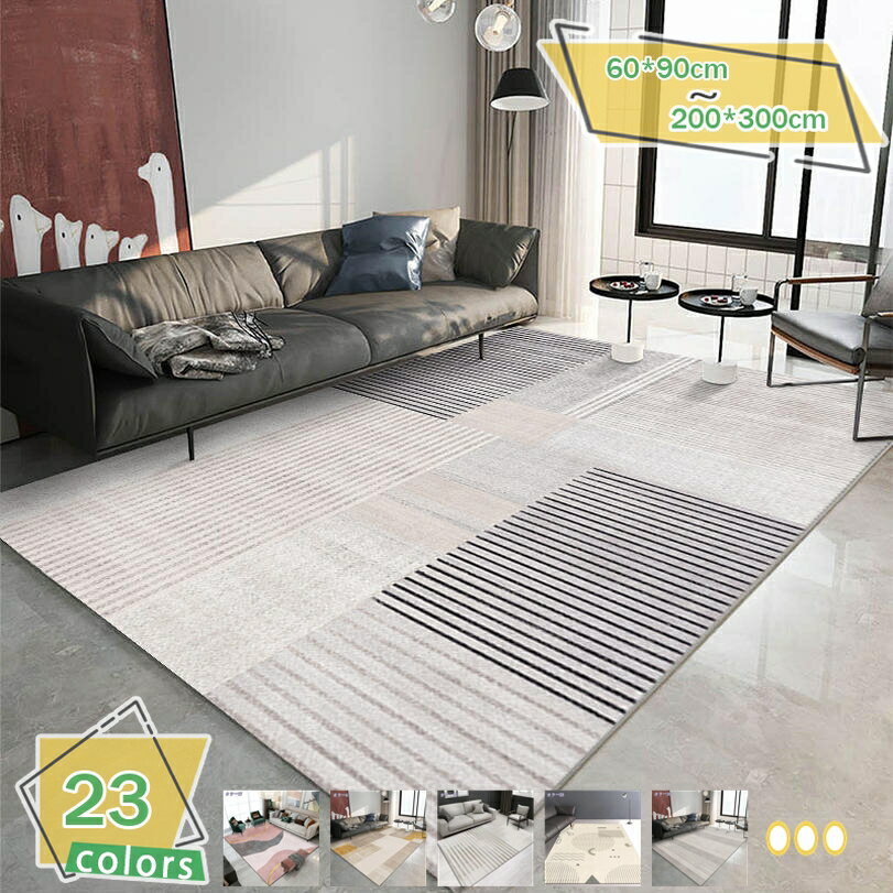 ラグ プレイマット 滑り止め 遊戯マット 子供部屋 道路 マット 防ダニ 防臭 洗える 肌触り ラグマット ロードマップ 長方形 カーペット プレイマット ロードマップデザイン かわいいアニメ風 お家 学校 遊園地 プール RaogtCYU