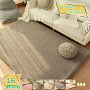 500円OFFクーポン ラグ 厚手 北欧 オールシーズン ラグマット おしゃれ 北欧 185*240 3畳 絨毯 極厚 カーペット ラグ ラグカーペット ホット...