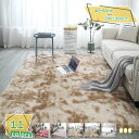 ラグ 厚手 北欧 オールシーズン ラグマット おしゃれ 北欧 185*240 3畳 絨毯 極厚 カーペット ラグ ラグカーペット ホットカーペット対応 クッショ...
