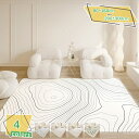 ラグ カーペット 洗える 130×190cm オールシーズン適用 絨毯 ペルシャ風 ラグマット 1.5畳 ふわふわ おしゃれ 滑り止め 低反発 防ダニ 防臭 軽...