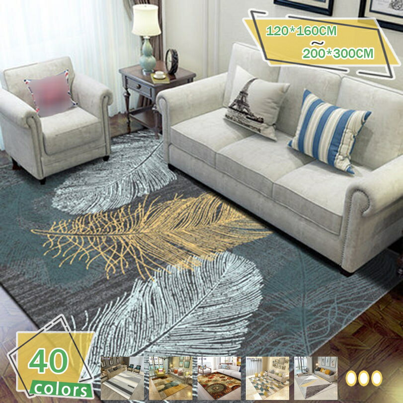 ラグマット 北欧風 カーペット 大理石 おしゃれ 抽象的 長方形 シンプル 耐摩耗性 抗菌防臭 リビング 寝室 対応ラグ 子供部屋 洗えるラグ 柔らかいラグマット 幾何柄 ストライプ ホワイトグレー ピンク 黒 金 ライン柄 RaogtCYU