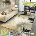 1000円OFFクーポン ラグ 洗える ラグマット 幾何学ラグ 夏用 モロッカン おしゃれ モノトーン 北欧 滑り止め 玄関マット ダイヤ柄 スクエア柄 花模様 長方形 センターラグ らぐ リビング ホットカーペット対応 油絵 油彩 幾何学デザインラグ RaogtCYU
