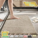 バスマット 足拭きマット お風呂マット 玄関マット 吸水速乾 滑り止め 厚手 やわらか 快適 暖かい 抗菌防臭 防カビ 丸洗い可能 マイクロファイバー 浴室洗面...