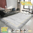 ラグ ラグマット カーペット 幾何学 模様 ラインデザイン コンパクト 軽量 洗える 夏用 冬用 ダイニング リビング やわらか 長方形 おしゃれ 森系 INS 北欧風 ラグ マット じゅうたん マイクロファイバー 耐摩耗性 滑り止め付 RaogtCYU