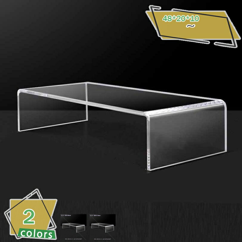 モニター台 モニタースタンド 1段 透明アクリル 収納ラック キーボード収納 卓上 机上台 有効活用 机上がスッキリ シンプルなデザイン ちょうどよい 整理整頓 モニター デスク 卓上収納 パソコン台 モニター台 机上台 完成品 RaogtCYU