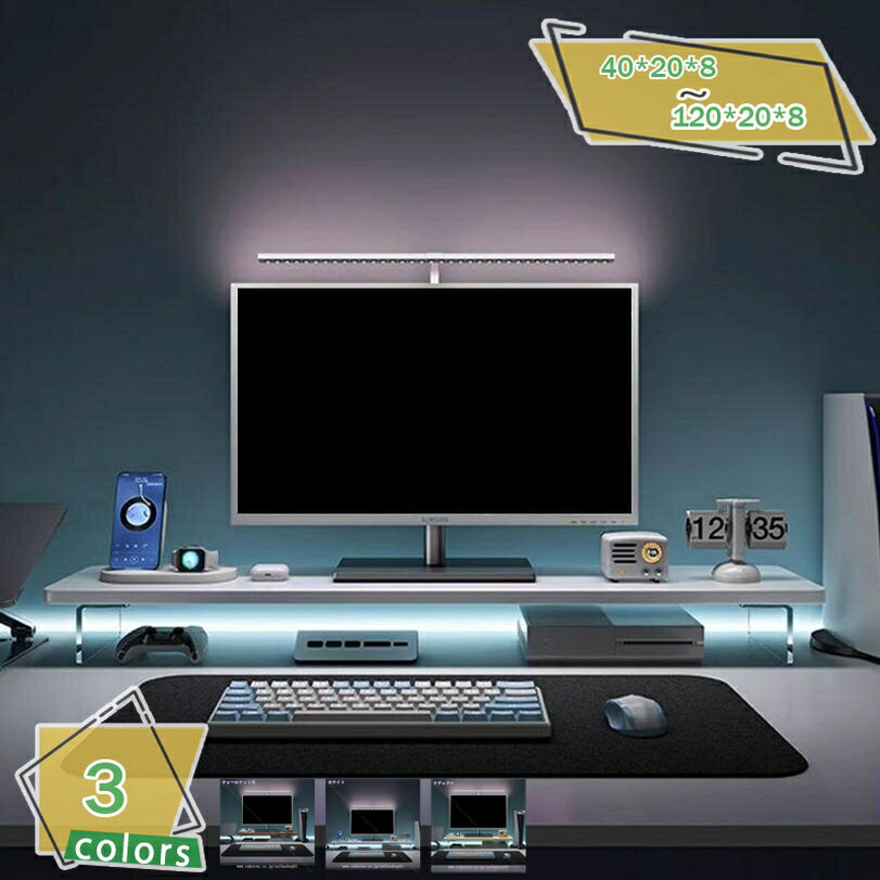 モニター台 モニタースタンド アクリル ディスプレイ台 パソコンスタンド PCスタンド プリンタ台 キー..