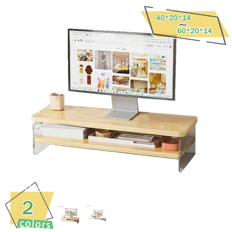 1000円OFFクーポン 収納ラック モニター台 机上ラック 透明 卓上収納 デスクラック モニタースタンド キーボード収納 マウス収納 机上台 ディスプレイ パソコンスタンド PCスタンド モニターラック キーボード収納 モニター台 収納ラック RaogtCYU