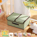 500円OFFクーポン 収納ボックス フタ付き おしゃれ かわいい 収納ケース 小物収納 収納BOX おもちゃ箱 持ち手き ストレージボックス 押し入れ収納 整...