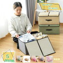 777円OFFクーポン 折りたたみ収納ボックス フタ付き おしゃれ かわいい 小物 収納ケース 収納ボックス ふた付き ストレージボックス 衣類収納 ケース 小...