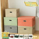 300円OFFクーポン 収納ケース 小物 収納BOX 収納ボックス シンプル フタ付き ふた付き 北欧かわいい 収納ボックス 衣装ケース ふた付き 蓋付き 衣類...