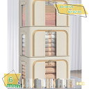 500円OFFクーポン 収納ボックス 折りたたみ フタ付き 布 フタ付き ふた付き 積み重ね 収納ケース 北欧 収納ボックス 押し入れ 衣類収納 衣装ケース お...