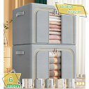 300円OFFクーポン 収納ケース 布 折りたたみ ふた付き 収納ボックス おしゃれ 小物入れ 衣類収納 おもちゃ箱 収納ボックス 蓋付き 折りたたみ 収納 衣...