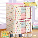 777円OFFクーポン 衣装ケース 折りたたみ収納ボックス フタ付き 多機能収納ケース 大容量 衣類収納 取っ手付き ふた付き おしゃれ 窓付き 収納BOX 収...