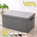 460円OFFクーポン 収納ボックス 布 折りたたみ 頑丈 フタ付き 取っ手付き 衣装ケース 大容量 衣類収納 収納ケース クローゼット 押入れ収納 シンプル ...