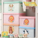 収納ケース 布 不織布 フタ付き 折りたたみ 衣類収納ボックス 押し入れ 蓋付き 収納ケース 収納ボックス 収納ボックス 整理 フタ付き ふた付き 取っ手付き ...