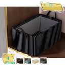 777円OFFクーポン 押入れ収納 収納ボックス 持ち手付き収納ボックス ストレージボックス 小物収納ケース 整理箱 小物入れ 折りたたみ 机上収納 衣類 A4...
