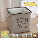 1000円OFFクーポン 収納バスケット 収納かご 収納 布 北欧 衣装ケース かわいい 収納ケース 衣類 洋服 タオル 収納 持ち手付き ボックス 衣類収納ボ...