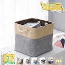 500円OFFクーポン 収納ボックス 引き出し収納 折り畳み 収納ケース 引き出し 収納バスケット 取っ手付き ボックス 収納 雑貨かご 押入れ収納 小物入れ 衣類 おもちゃ ケース 収納 下着収納 小物入れ収納ケース RaogtCYU