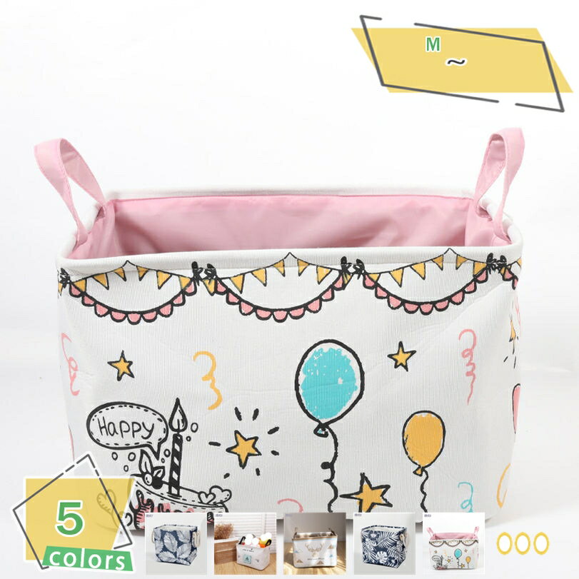 1000円OFFクーポン 収納ケース 収納バスケット 収納かご 衣類 シャツ 上着収納 不織布 通気性良好 取っ手付き 収納 おしゃれ 丈夫 積み重ね 押入れ収...