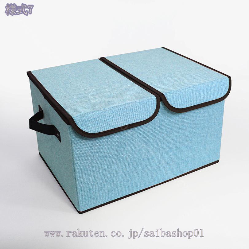 サイバーショップ01の収納ボックス 収納BOX 折りたたみ フタ付き おしゃれ 収納ケース 衣装ケース 毛布収納 衣類収納 書類収納 押入れ収納 クローゼット収納 衣類ケース ふた付き 蓋つき 多機能収納 ストレージボックス RaogtCYU｜アングル2