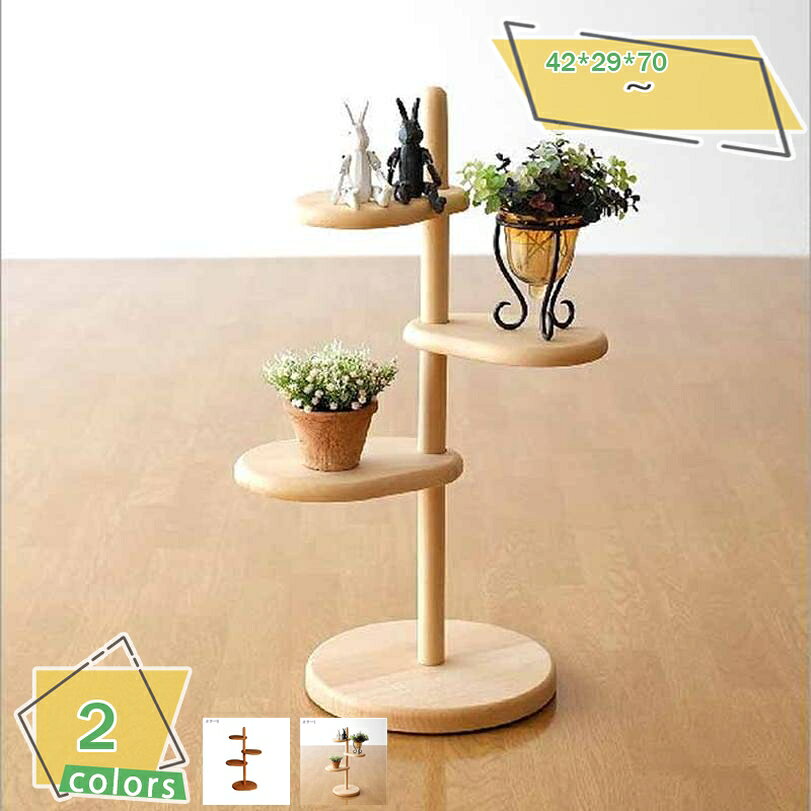 2000円OFFクーポン 花台 スタンド フラワースタンド 玄関先や室内のプランターや鉢 鉢植えの台 木製のおしゃれなタンド 玄関やリビングを飾る 鉢植え台 お気に入りの小物など 鉢スタンド ナチュラルウッドの花台 葉っぱ 花台 フラワースタンド 木製 RaogtCYU