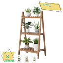 1000円OFFクーポン フラワースタンド 木製の植物スタンド 花植物スタンド ホームガーデン寝室ベランダ屋外室内 園芸 鉢置きス リビングルーム用 木製 ガー...