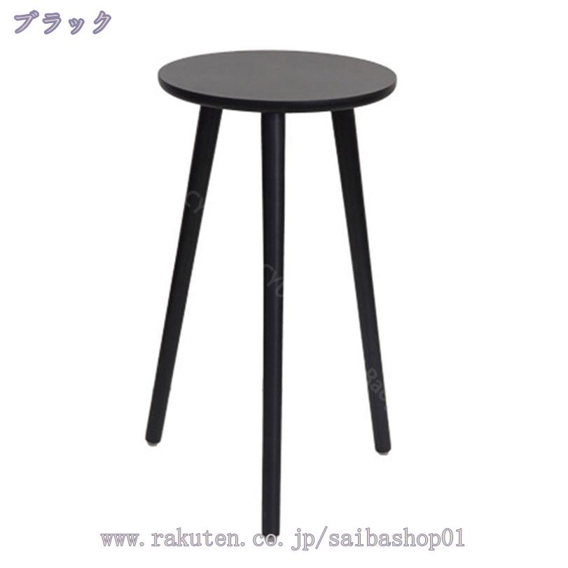 500円OFFクーポン フラワースタンド 木製 おしゃれ スリム かわいい スツール 花台...