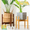 1000円OFFクーポン フラワースタンド 屋外用 花台 竹製 鉢スタンド 観葉植物 台 植木鉢おき 省スペース 置き台 台 プランター プラントスタンド 木製...
