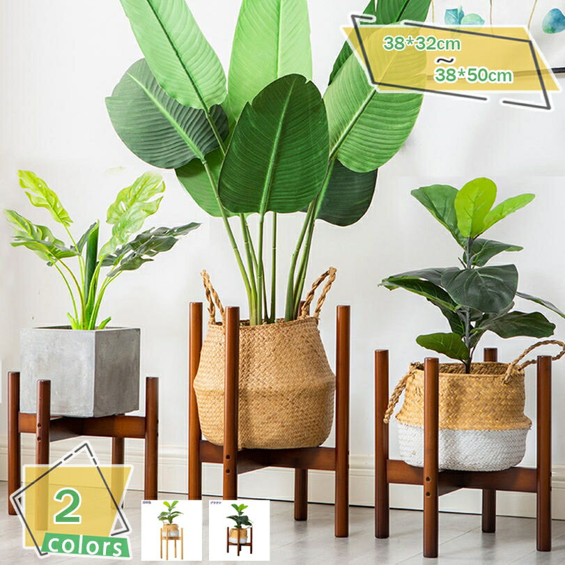 1000円OFFクーポン フラワースタンド 室内 竹製 プランタースタンド ベランダ 植木鉢台 北欧 ウッドス..