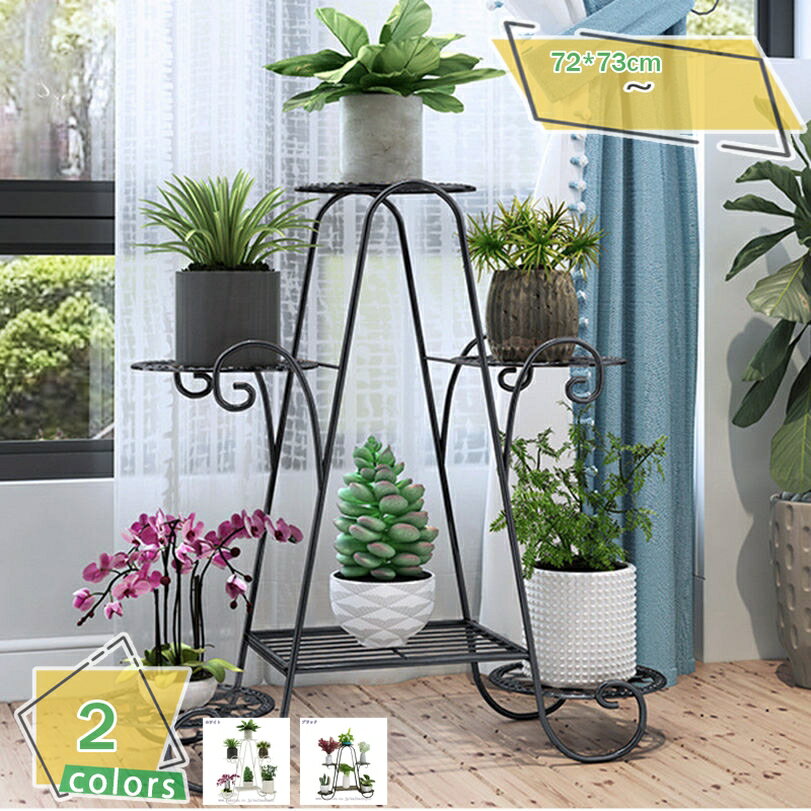 2000円OFFクーポン フラワースタンド アイアン 3段 プランタースタンド 鉢植え スタンド 園芸ラック フラワーラック 花台 植物棚 盆栽棚 ガーデンラック 屋外/室内 花棚 植物スタンド 玄関 おしゃれ ブラック フラワーベース 北欧 省スペース 盆栽 ガーデニング 庭