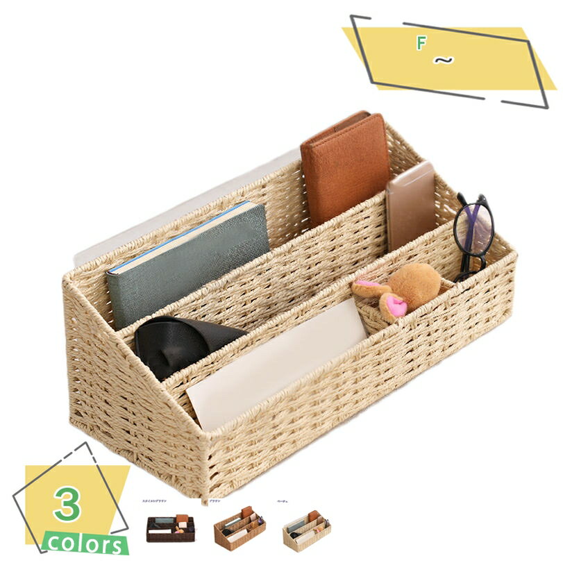 1000円OFFクーポン リモコンスタンド リモコンラック ペン立て 幅33×奥行18×高さ15.5cm 小物収納 小物入れ リモコンホルダー リモコン 収納 ...