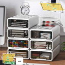 引き出し 卓上収納ケース 収納ボックス プラスチック A4/A5対応 横 小物 1段 2段 3段 ホワイト 透明 滑り止め 大容量 文房具収納 書類ケース 化粧品 事務用品 文書 衣類収納 組み合わせても 頑丈 シンプルでおしゃれ インテリア日用品 北欧 収 RaogtCYU