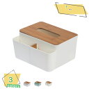 300円OFFクーポン ティッシュケース リモコンラック ティッシュボックス 化粧品収納 小物入れ 分格設計 北欧 おしゃれ 卓上 多機能収納 ホワイト グリー...