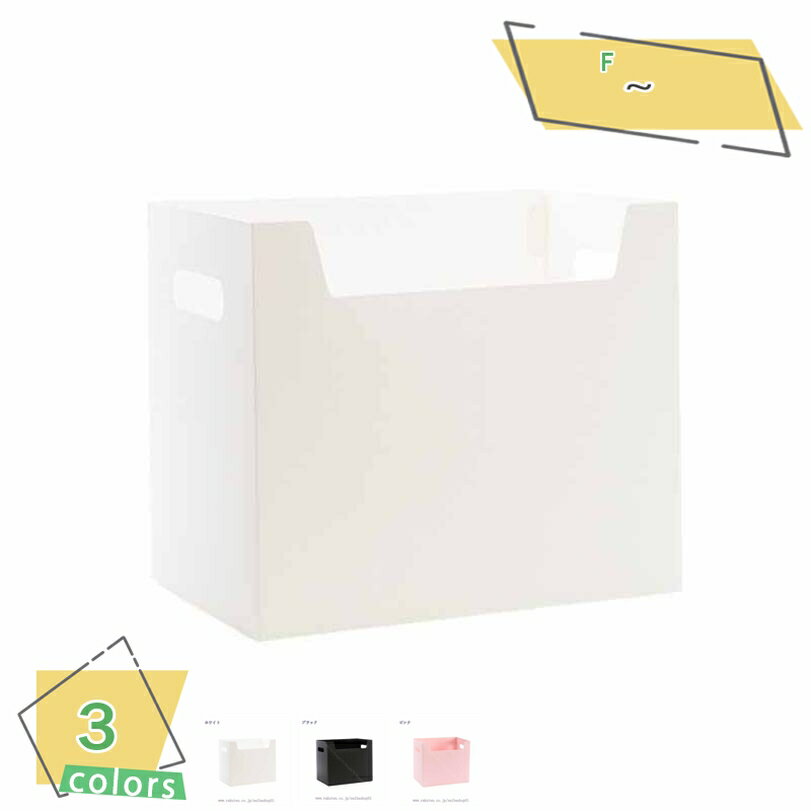 300円OFFクーポン ファイルケース A4 スクエア ワイド 横型 ボックス型 事務用品 ボックスファイル ファイルスタンド ファイル フォルダ ケース A4...