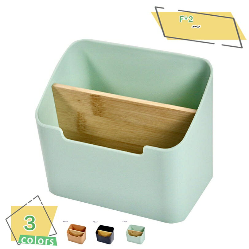 300円OFFクーポン 卓上収納ボックス 小物収納 収納ボックス 卓上 メイクボックス 化粧品収納 文房具収納 卓上 化粧品 文房具 便利グッズ おしゃれ 仕切...