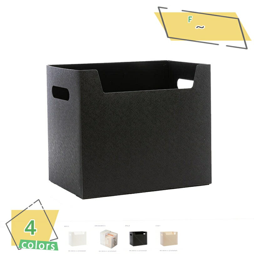 300円OFFクーポン ファイルケース A4 スクエア ワイド 横型 ボックス型 事務用品 ボックスファイル ファイルスタンド ファイル フォルダ ケース A4...