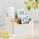 300円OFFクーポン 卓上収納ボックス 小物収納 収納ボックス 卓上 メイクボックス 化粧品収納 文房具収納 卓上 化粧品 文房具 便利グッズ おしゃれ 仕切...