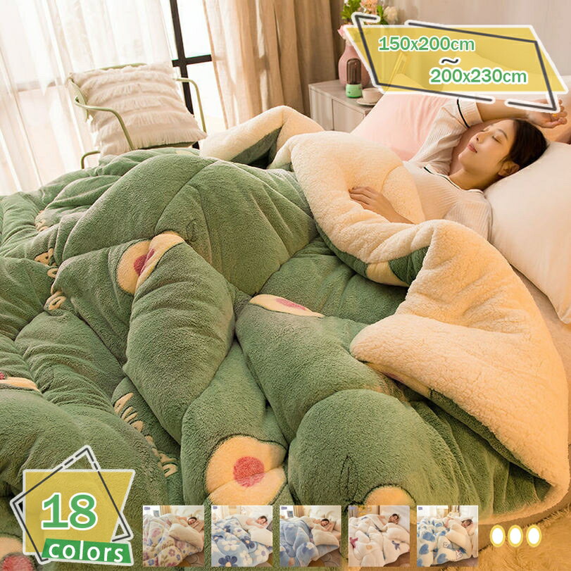 500円OFFクーポン 掛け布団 シングル 冬 中綿入り ふわふわ 心地が良い かわいい 吸湿 保温 快眠 あったか 冬 秋 フィット感 ずれ防止 ふんわり あったか 丸洗い キルト 心地が良い 羽毛タッチ 暖かい 掛け布団 雲に包まれる ブランケット RaogtCYU