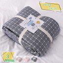 300円OFFクーポン 三重タオルケット 肌掛け 綿100% ガーゼケット バスタオル タオルケット ガーゼ 掛け ふわふわ 吸湿性 かわいい ケット 夏 軽量 コットン 涼しい 接触冷感 洗える シングル クイーン 薄い掛けふとん チェック柄 RaogtCYU