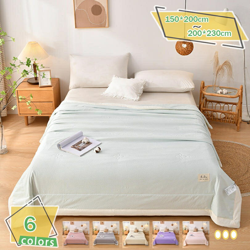 500円OFFクーポン 掛け布団 オーガニックコットン ダブル 洗える ウォッシャブル コットン キルトケッ..