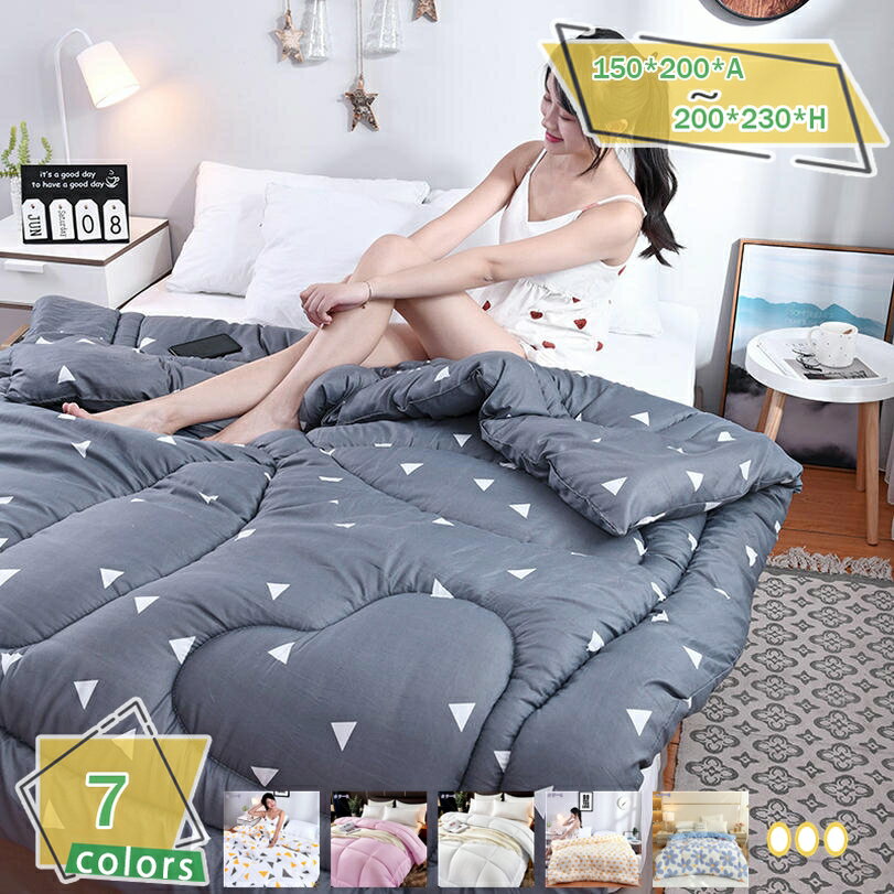 肌掛け布団 冬布団 掛け布団 夏冬兼用 肌布団 かわいい 冬用布団 アニマル柄 冬掛け布団 肌掛け 布団 ..