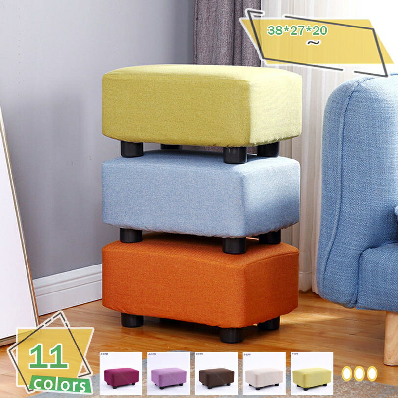 500円OFFクーポン スツール おしゃれ 北欧 高さ20cm 木製 木脚 チェア チェアー 椅子 イス 背もたれなし 低い 低め 小さい 小さめ コンパクト ...