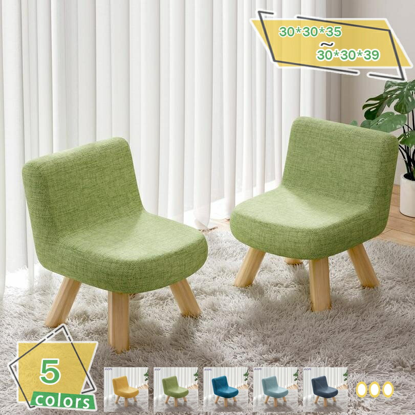 777円OFFクーポン スツール 丸椅子 直径35cm 丸型 北欧 おしゃれ 円形 丸い かわいい イス スチール 低..