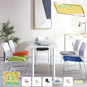 1000円OFFクーポン ミーティングチェアー 組立不要 パイプイス積み重ね可能 完成品 スタッキングチェアー ミーティングチェア スタッキングチェア 会議椅子 会議用椅子 ミーティングチェア PVCレザー 耐久性 垂直スタッキング 省スペース 積重 積み重ね 収納 RaogtCYU